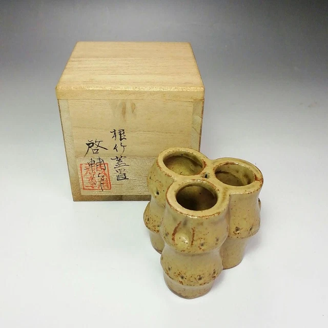 Ｒ２１４　蓋置　『八代　吉向十三軒造』『黄交趾』『寅蓋置』　共箱　茶道具 楽天市場】【中古】【スーパーSALE60%オフ】【茶道具】吉向焼