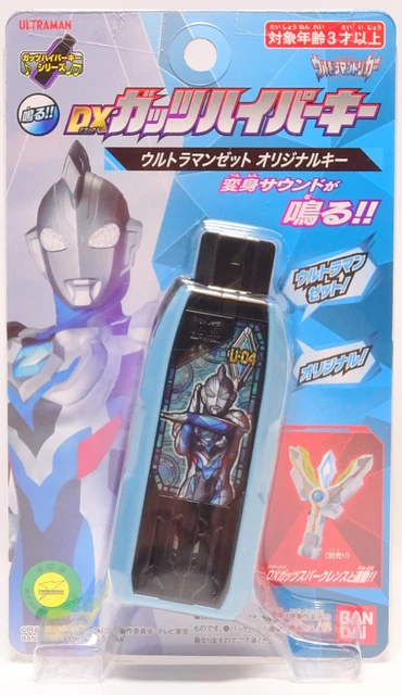 Bandai DX Guts hyper key Ultraman z Original key