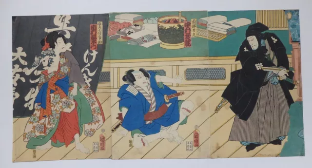 Japanese Ukiyo-e Nishiki-e Woodblock Print 2-306 Utagawa Kuniaki 1862