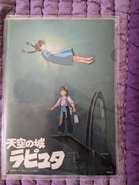 Puzzle 1000 Pièces - Le Château Dans Le Ciel (Laputa) - Studio Ghibli - Artbox