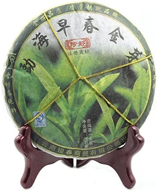 Yunnan Menghai Early Spring Raw Puerh Tea Cakes Premium Puerh Tea 200g