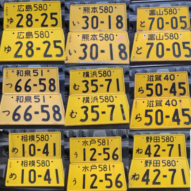 Genuine Pair Vintage Jdm Japanese License Plates Original Japan Car Yellow Plate