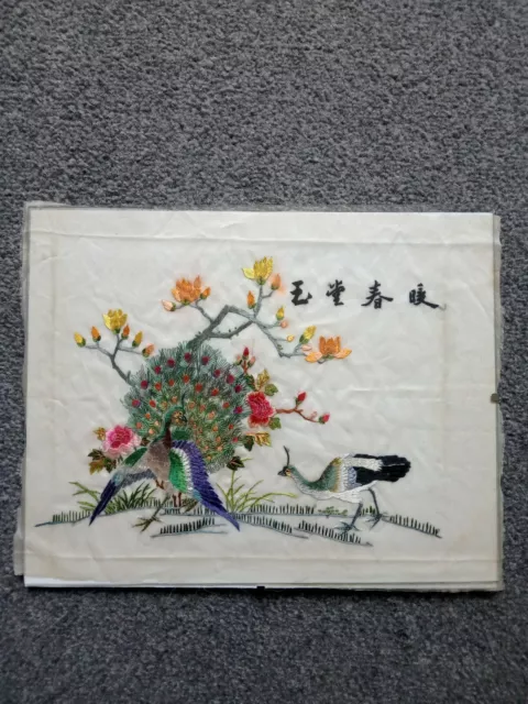 Oriental Silk Hand made Embroidered Picture of Peacocks and Flowers.