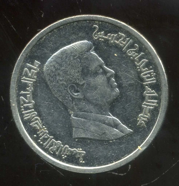 JORDANIE  10 piastres  2006
