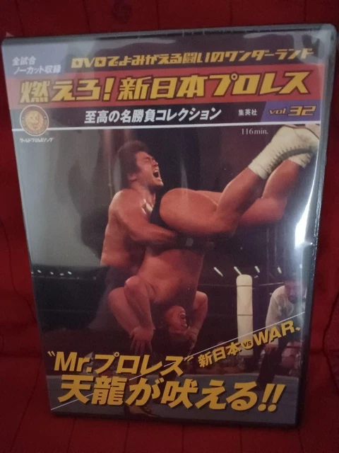 NEW JAPAN PRO-WRESTLING DVD プロレス NEW JAPAN PRO－WRESTLING