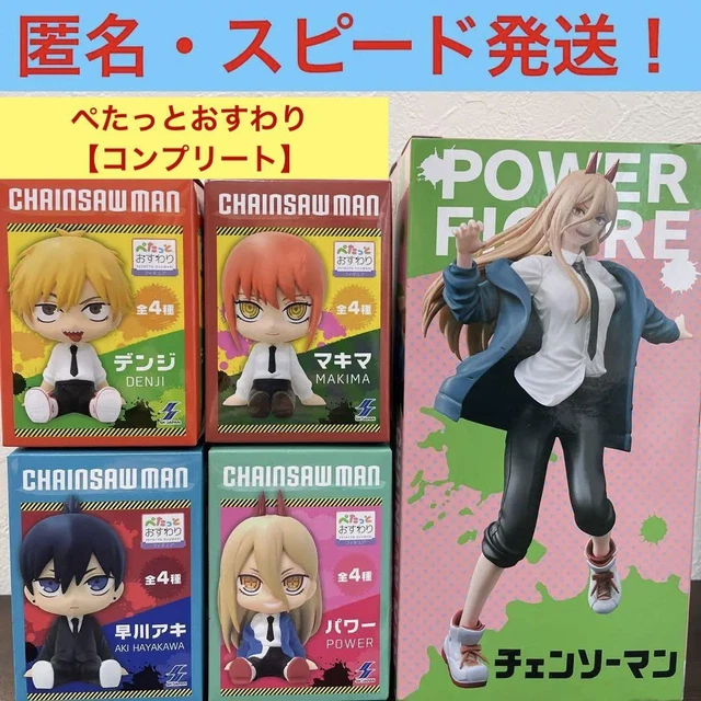 Figurine manga homme tronçonneuse | Figurine Manga