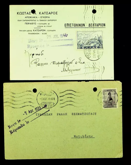 GREECE 1931-40 SET OF 2 POSTCARDS W/ 2v WRITTEN IN LOCAL SCRIPT