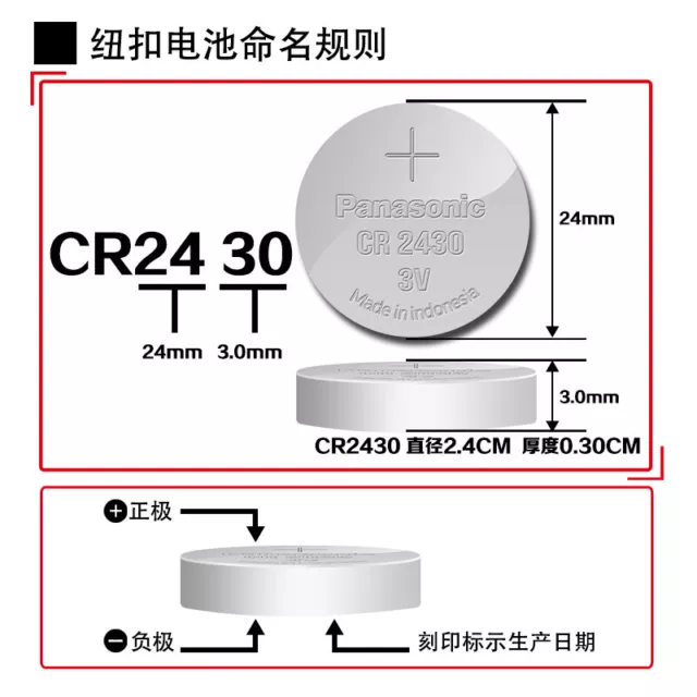 Batterie 1PC pour pile bouton Panasonic (CR2430,3V)