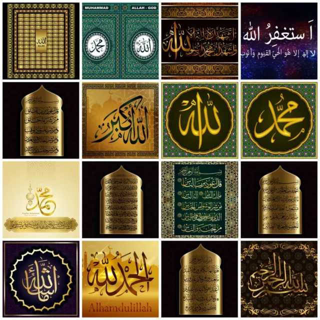 Islamic Stickers 99 Names Allah Yasin Ayatul Kursi 4 Qul Kalima Shahada Muslim