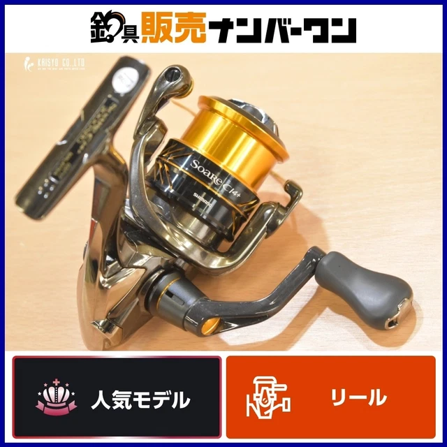 【美品】SHIMANO Soare CI4+ 2000SHG SHIMANO REEL SPINNING Reel Soare CI4 2000SHG $166.25