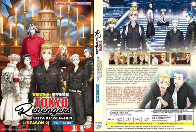 Online DVD Tokyo Revengers Vol 1-24 End English Dubbed