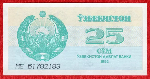 UZBEKISTAN: Banknote 25 SOM SUM SOUM 1992 P65 aUNC