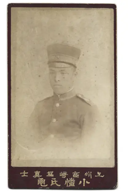 JAPAN / CDV OF A SOLDIER RUSSO-JAPANESE WAR c1904