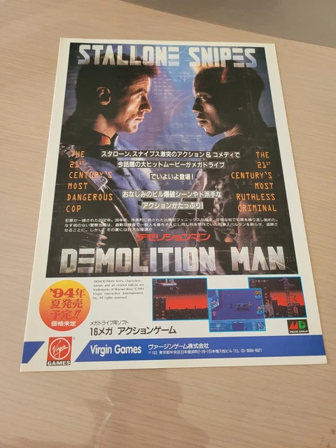 Flyer Original SEGA Arcade Japonais BAYROUTE - Très Bon état - Collectible Vintage