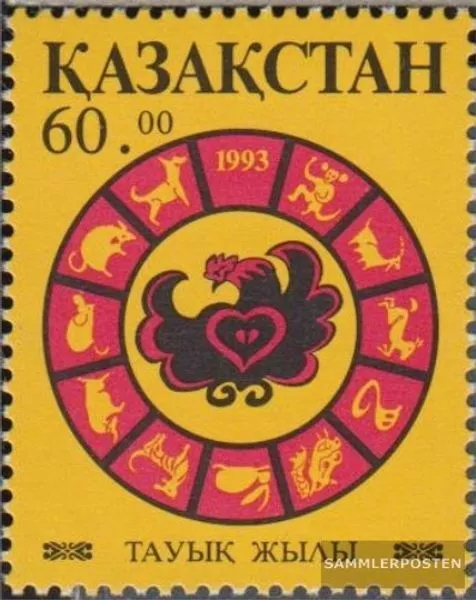 Kasachstan 26 (kompl.Ausg.) postfrisch 1993 Jahr des Hahns