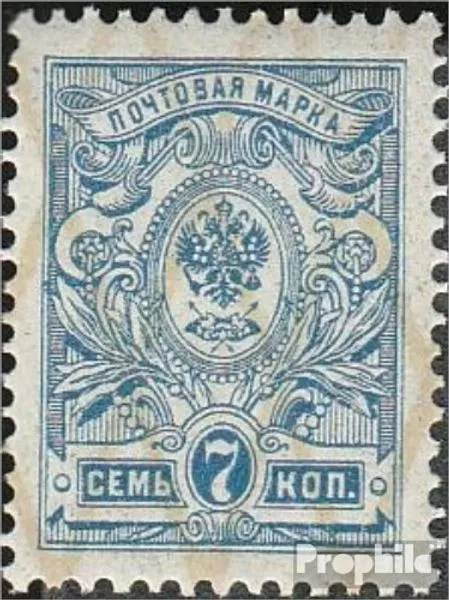 Rusia 68I Un nuevo con goma original 1908 escudo de armas