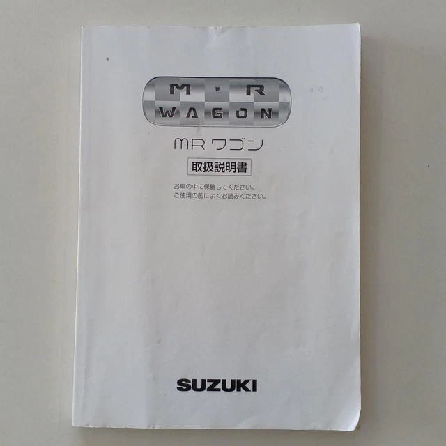 Suzuki MR Wagon Operating Instructions Japan y2