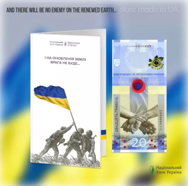 UKRAINE 20 UAH banknote REMEMBER! WE WILL NOT FORGIVE! (in booklet) - WAR 2023