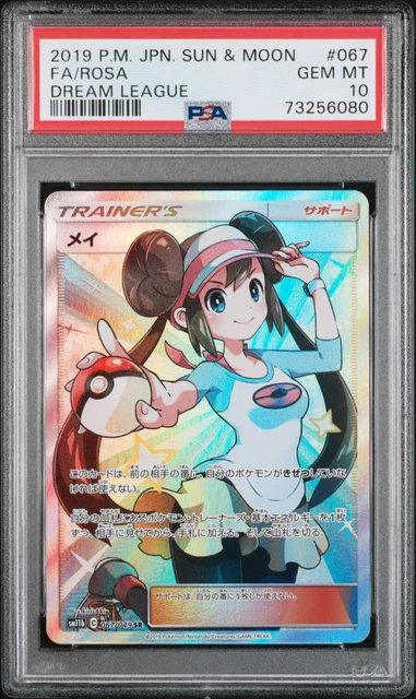 POKEMON PSA 10 GEM MINT - Rosa Full Art SM11b 067/049 SR