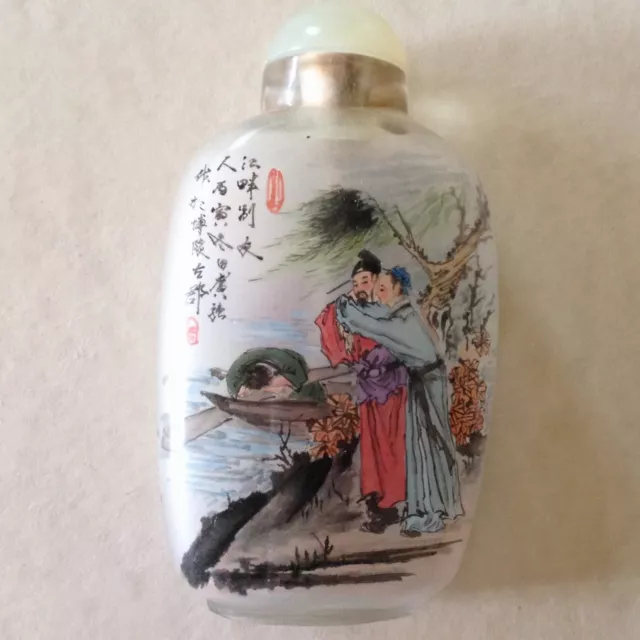 ~ Vintage Inside Reverse Painted Chinese Snuff Bottle Glass - Artist Signed