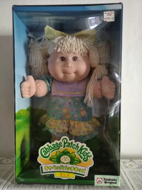 CPK Cabbage Patch Kid Puppe- Mariette Valerie - Tsukuda Original  Japan - Mattel