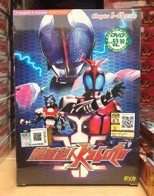 DVD JAPANESE KAMEN Rider KABUTO Vol.1-49 End ENGLISH SUBS Region All £ ...