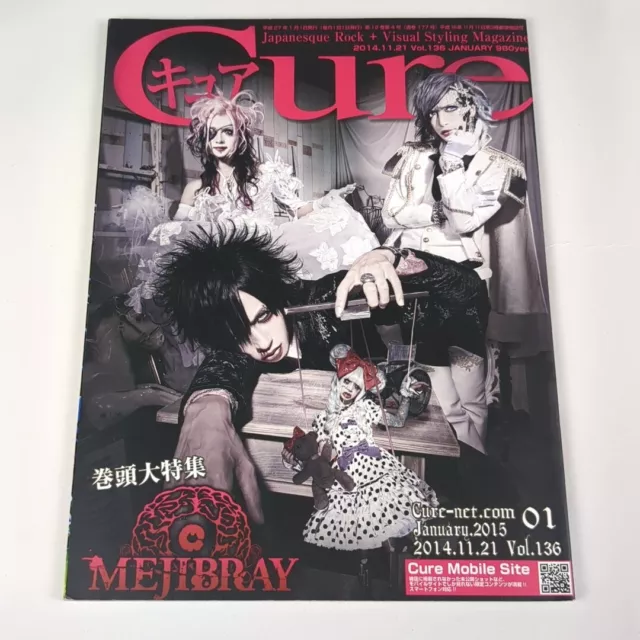 MEJIBRAY  Blu-BiLLioN Cure Vol.136 Magazine Visual Book Japan Japanese