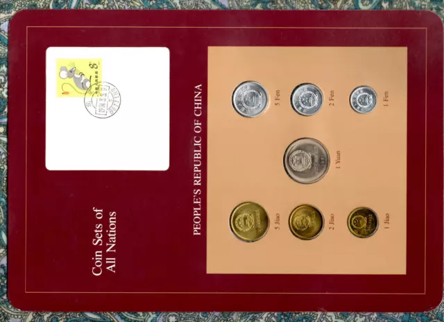 Coin Sets of All Nations China 1981-1983 UNC 1 Jiao 1983 Proof