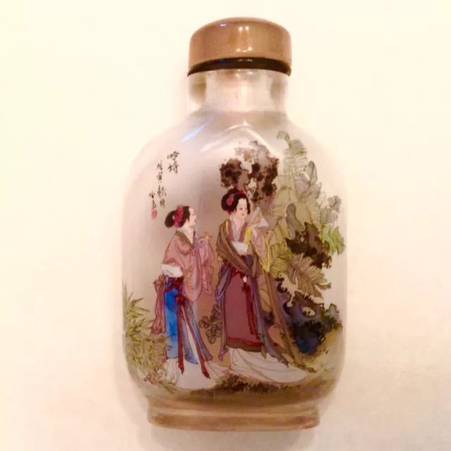 ~ Vintage Signed Inside Reverse Painted Snuff bottle - Qing Dynasty Ladies