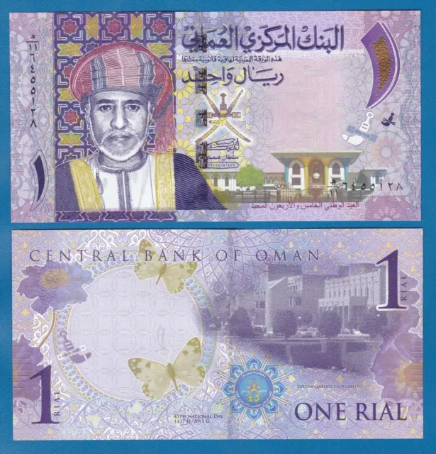 Oman 1 Rial P 48b 2015 UNC Commemorative ( P 48 b ) AH 1437