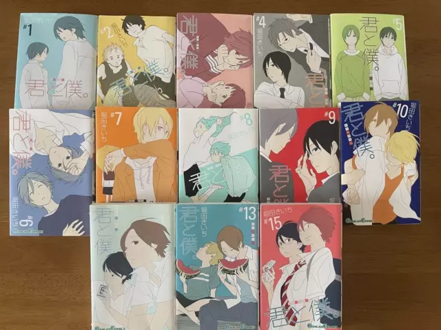 JAPAN Kiichi Hotta manga: Kimi to Boku 1~15 Set