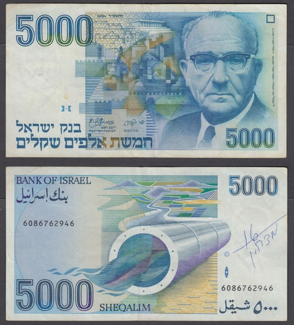 Israel 5000 Sheqalim 1984 * F/VF * Eshkol * P-50