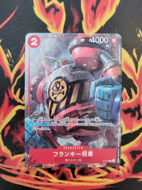 Sealed Collectible Card Game Packs Promo ONE PIECE Card General