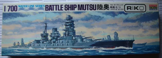 Vintage Aoshima 1:700 Water Line Series☆Japan Battleship Mutsu 陸奥☆WLB010