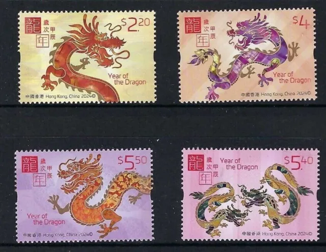 China Hong Kong 2024  New Year of Dragon stamp set MNH 龍年