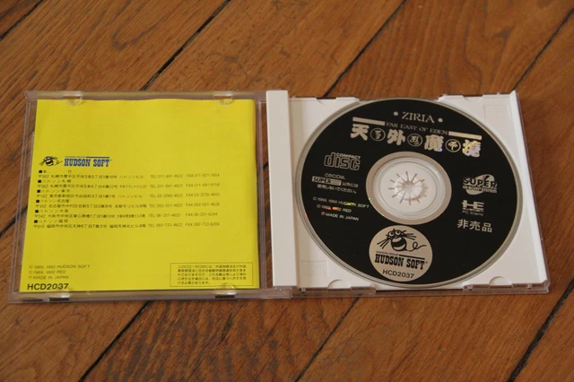MONBIT SAINT DRAGON Legend Pc Engine NEC Games Jeux CD-Rom Japan HCD1018 Boxed EUR 9,99 - FR