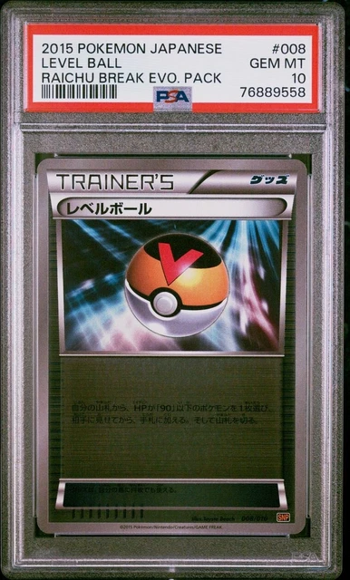 PSA 10 Level Ball Holo Raichu Break Evolution Pack 008/010 Japanese Pokémon 2015