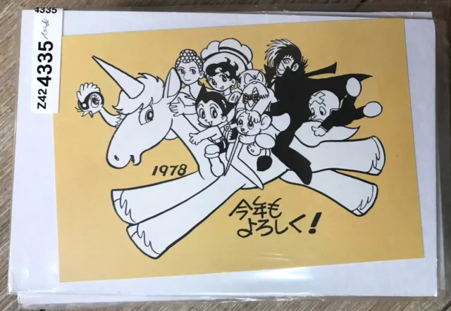 Osamu Tezuka Carte De Voeux / Carte Postale Japon " Licorne " 1978 Rare