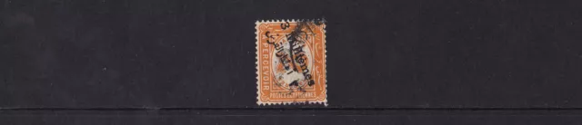 Egypt (Postage Dues) - 1905 3m on 2p Orange - CDS Used - SG D76