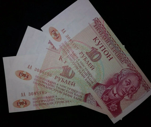 TRANSNISTRIA Banconota da 10 rubli kupon 3 pezzi 1994