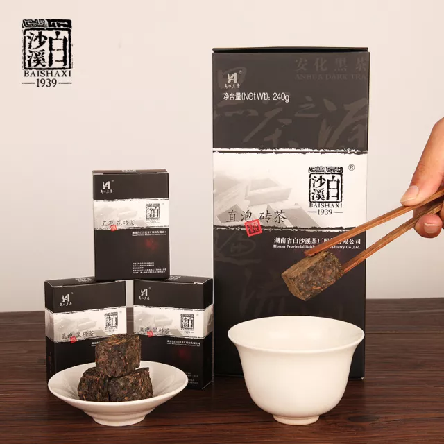Healthy Drink 240gInstant Assorted Black Tea Brick Anhua Dark Tea Fu Cha