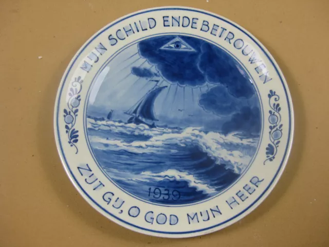 Delft Porceleyne Fles Plate 1939