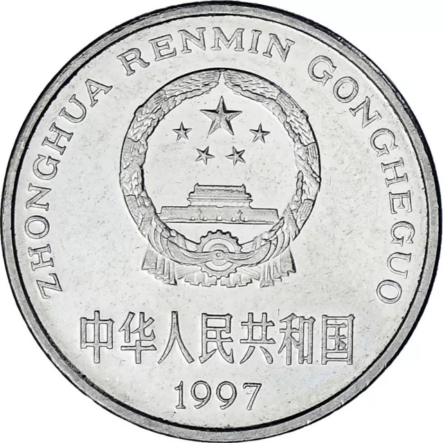 [#1365414] China, Yuan, 1997