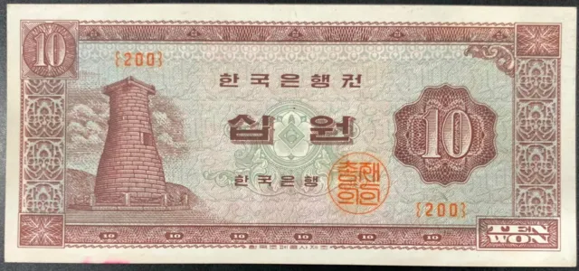 [480194]  Korea 10 Won ND. 1965 XF Banknote