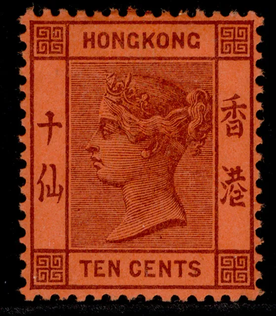 HONG KONG QV SG38, 10c purple/red, M MINT. Cat £45.