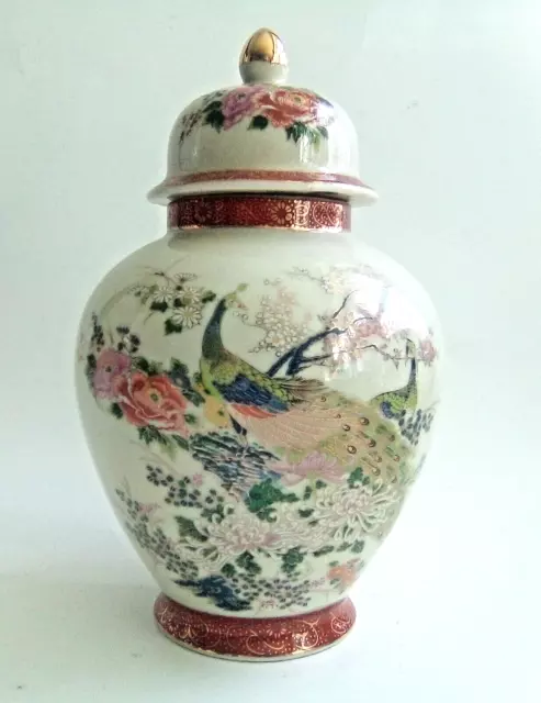 Vintage Japan Satsuma Style Crackle Ginger Jar Urn with Lid Peacock Peonies Gold