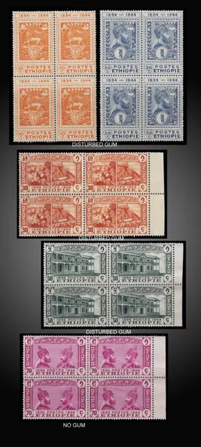 50Th. ANNIV. 1947 ETHIOPIA POSTAL SYS. LION OF JUDAH BLOCK OF 4 SCT. 273 -277