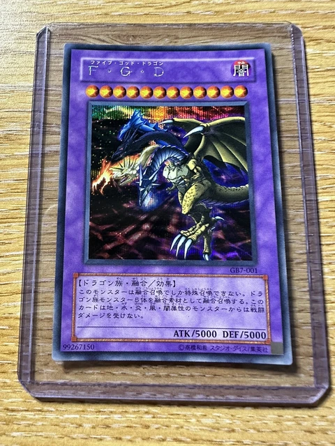 遊戯王 FGD ファイブゴッドドラゴン LC03-EN004 ウルトラ TIN/アル