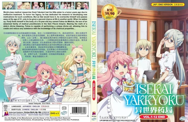 DVD Anime Isekai Nonbiri Nouka Complete TV Series Vol. 1-12 End w English  Subbed