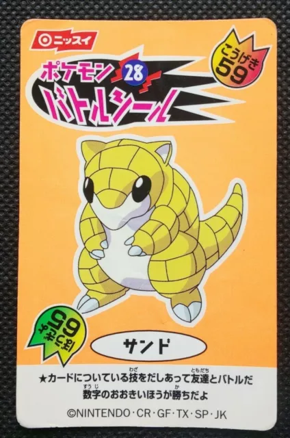 Sandshrew Pokemon Nissui Battle Seal StickerJapanese No.28 Nintendo Japan F/S